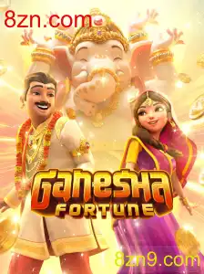 GaneshaFortune: A Nova Sensação do Mundo dos Jogos